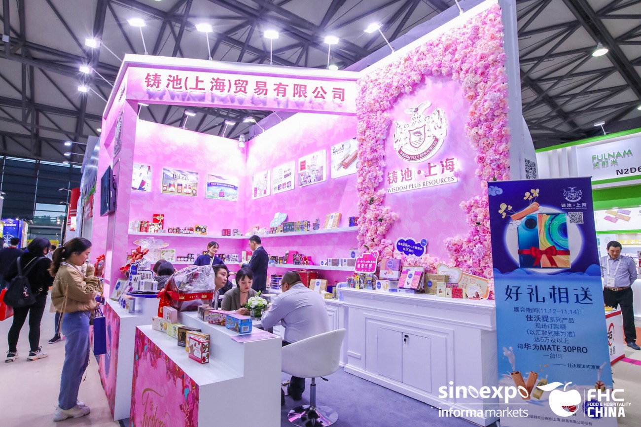 探索上海展会信息网，一站式了解城市商贸盛宴的窗口上海展会展会