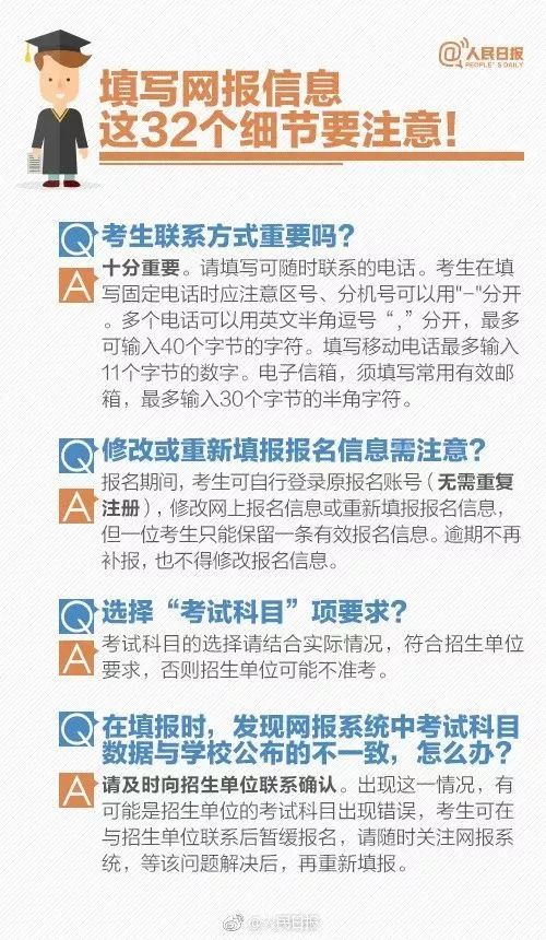 湖北研究生招生信息网官网,全面了解2019年及以后年度招生的权威平台湖北研究生招生信息网官网查询
