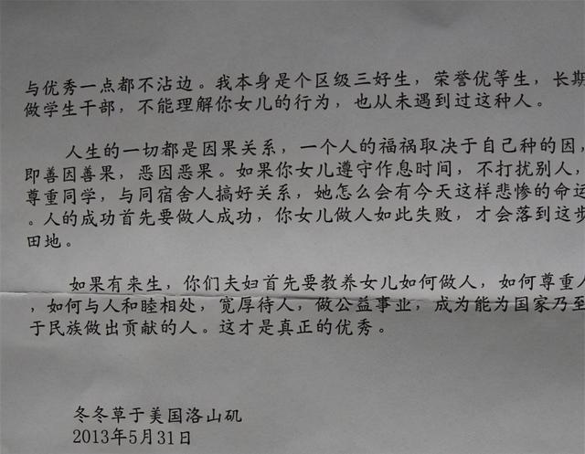 黑龙江肇东信息网,连接城乡,共筑智慧新生活黑龙江肇东信息网找育婴师招聘信息