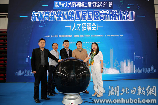 麻城市人才招聘信息网，汇聚英才，共创辉煌湖北省麻城市人才招聘信息网
