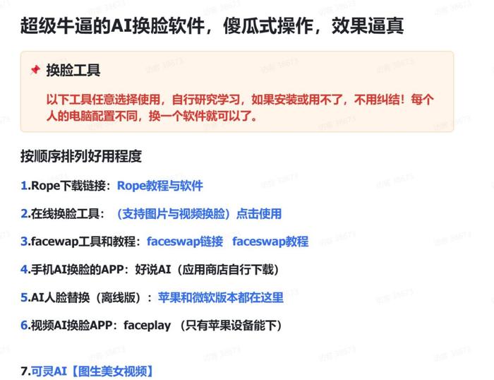 揭秘广东12选5开奖程序，公正、透明与随机性的科学保障广东11选五开奖程序是什么
