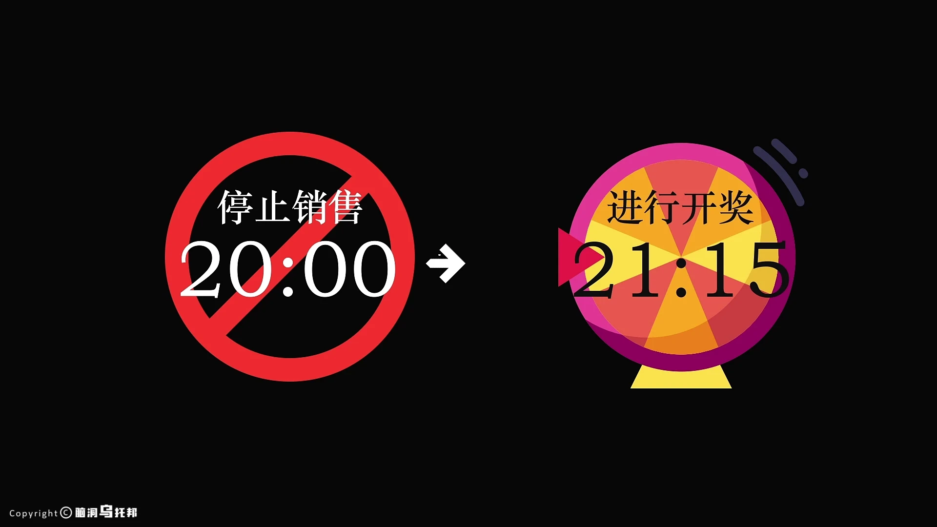 广东12选5开奖结果暂停背后的思考与展望广东11选五开奖结果暂停了吗现在