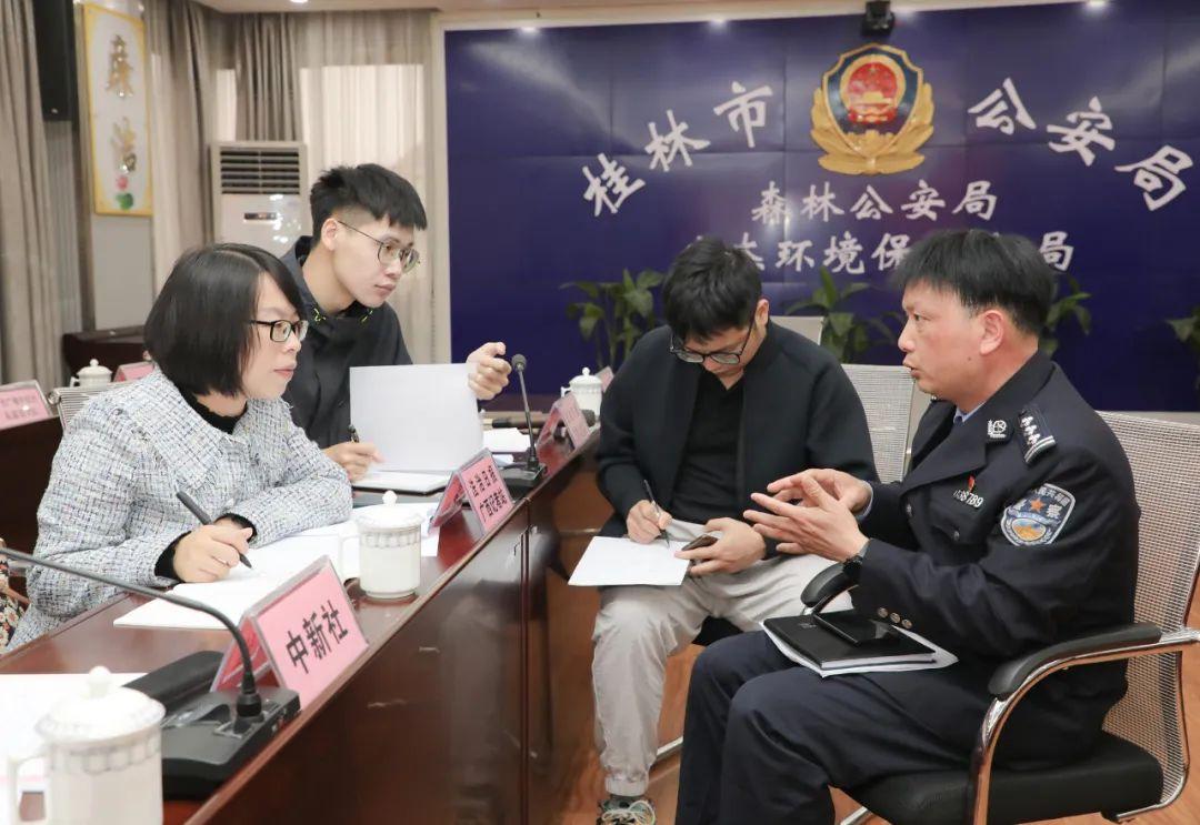 桂林教育网官网，打造智慧教育的桥梁桂林教育网官网定向招生