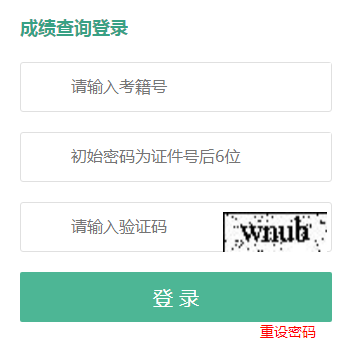 桂林市中考成绩查询，一场关乎未来的重要时刻桂林市中考成绩查询时间