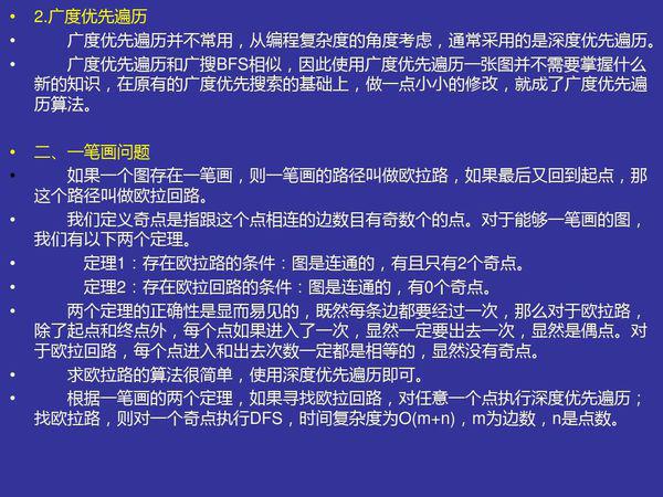 探索财政透明新窗口，揭秘财政部信息网官网的深度与广度财政信息网官网登录入口