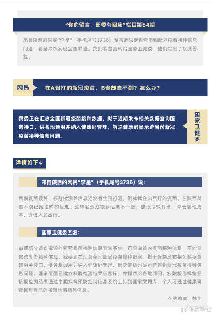 河北财政网信息网的全面解析与功能介绍河北财政网信息网官网登录
