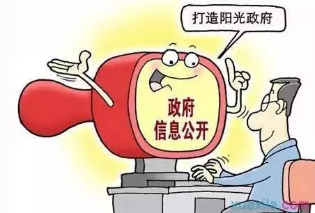 揭西信息公开网，透明化治理的阳光平台揭西信息公开网最新消息