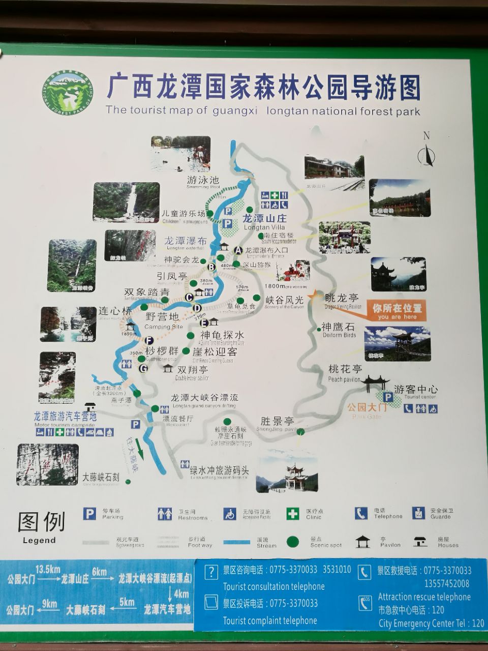 揭西网，连接山区与世界的数字桥梁揭西网红景点龙潭