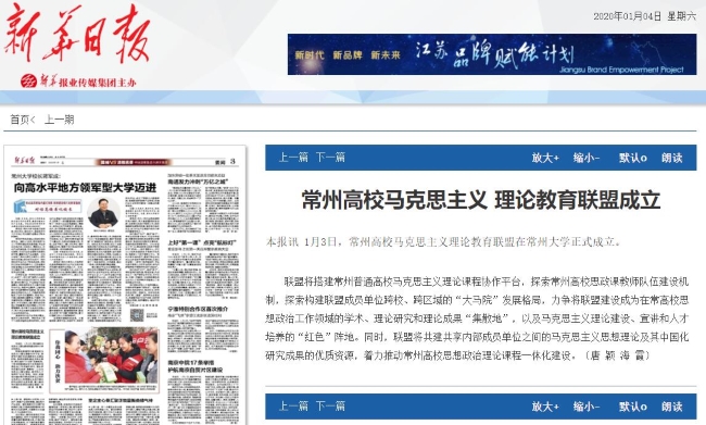 探索新疆建设新篇章，走进新华网·疆域发展官网新疆建设网官网首页