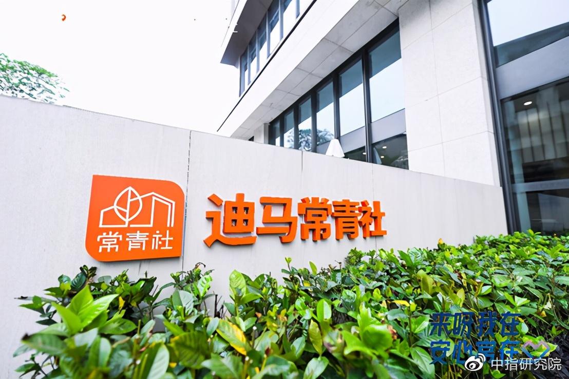 透明购房