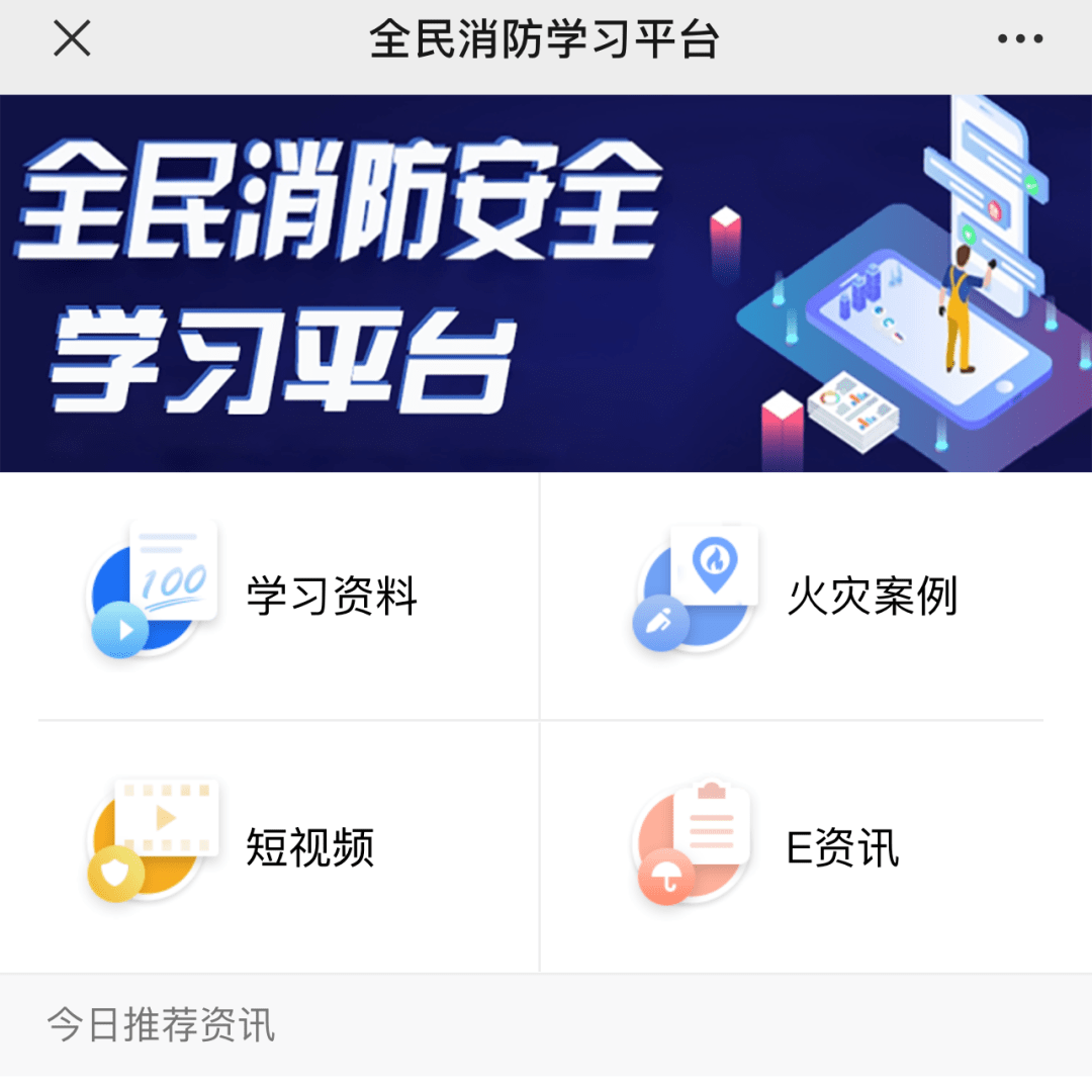 提升消防安全，从中国消防产品质量信息查询系统开始中国消防产品质量信息查询系统登记有什么作用