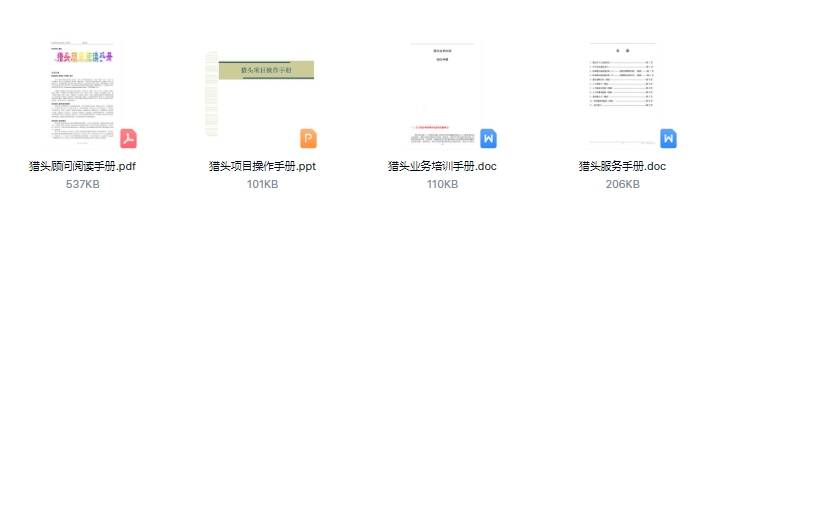 花生信息网，免费网络资源的新天地花生信息网论坛