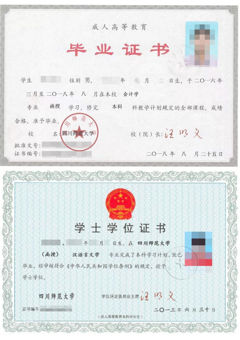 重庆市成人高考报名入口官网全解析重庆2021年成人高考报名入口官网