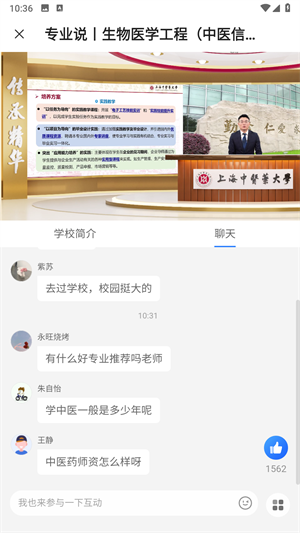 重庆市艺考招录，一站式获取最新、最全的招生信息—揭秘重庆市艺术考试招收信息系统重庆市艺考招考信息网查询