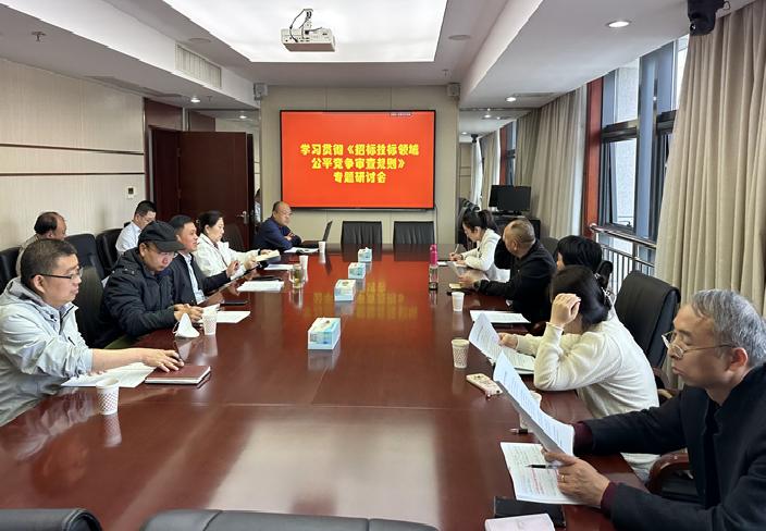 安徽省招投标协会,规范市场秩序,促进公平竞争的坚实力量安徽省招标投标协会官网