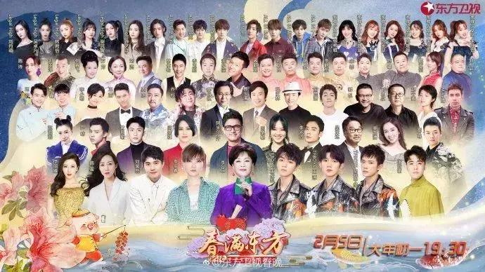 东方卫视今晚直播节目指南，精彩不容错过东方卫视节目表今晚直播时间