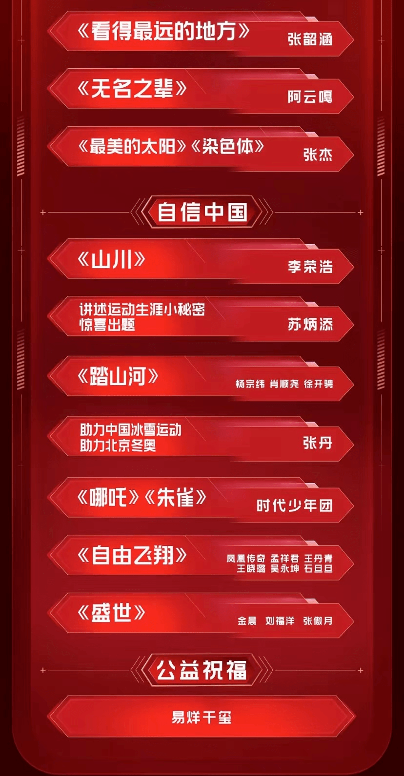 东方卫视今日节目表，全天精彩不容错过东方卫视频道节目表今天