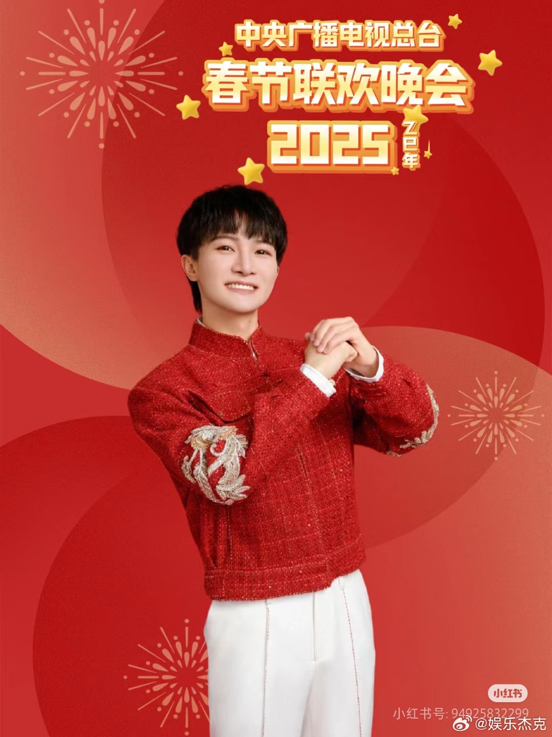 周深加盟东方卫视春晚，唱响新春音乐盛宴周深加盟东方卫视春晚了吗
