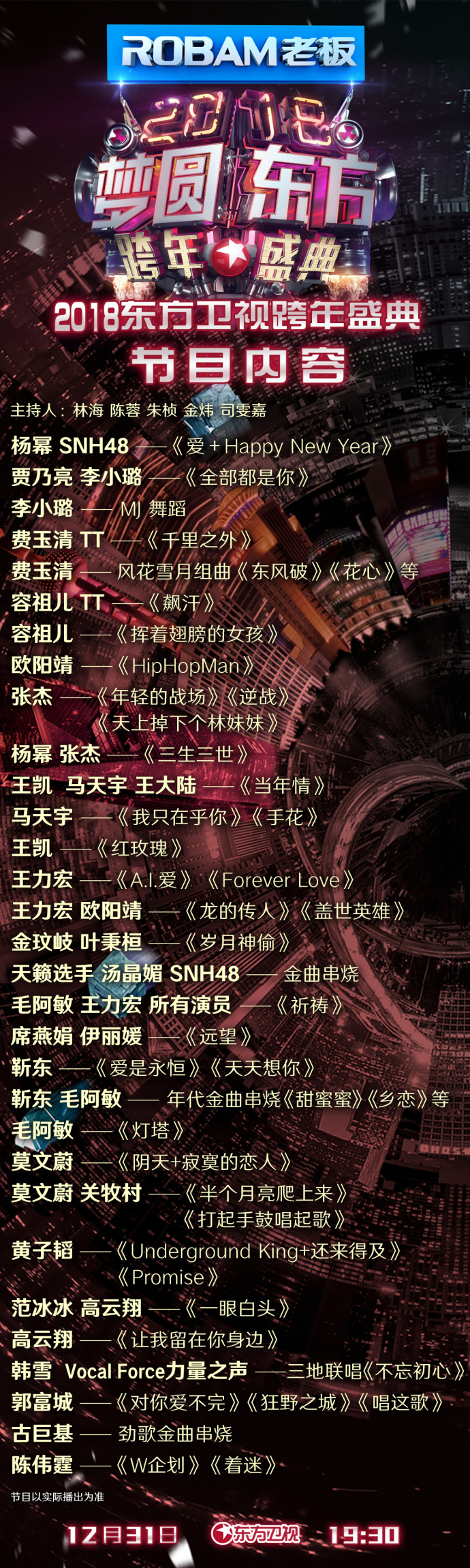 2025年5月28日 第5页