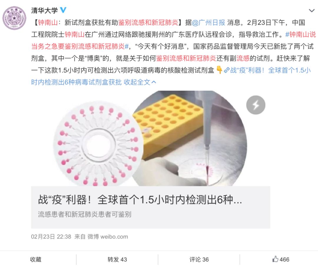 东方基因CT两条杠，新冠自测试剂盒的真相与误区东方基因ct两条杠图片大全
