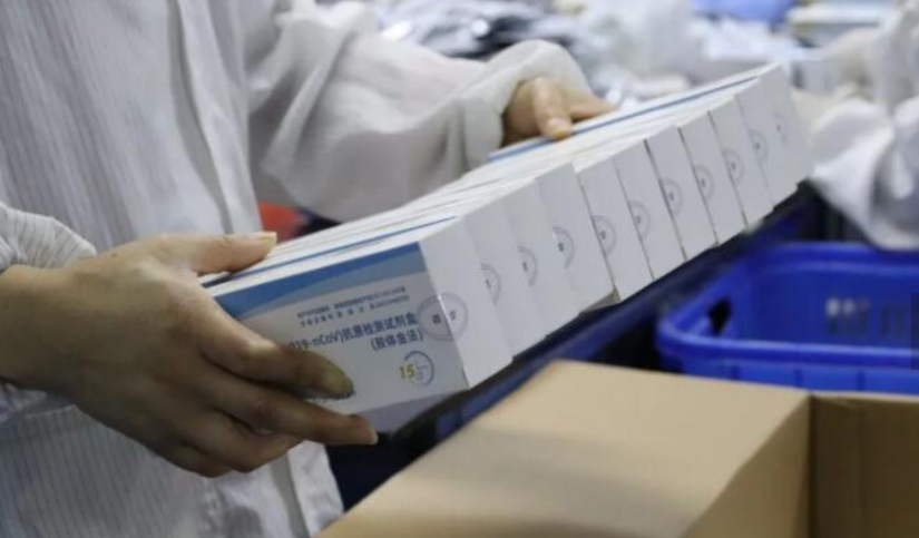 东方基因，引领抗原检测新风尚的隐形冠军东方基因抗原检测试剂盒说明书