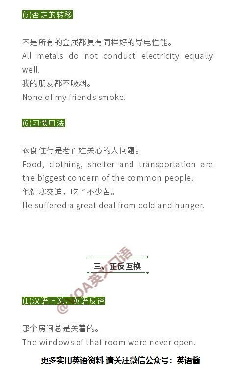 掌握几点英文,提升语言能力的关键策略今晚几点英文