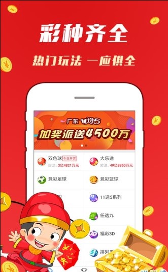 揭秘任选9场开奖信息—深度解析足球彩票的魅力与技巧任选9场开奖信息查询