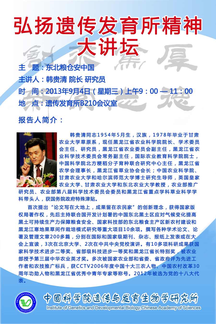 图片中的三大作风，传承与弘扬的生动教材三大作风图片高清