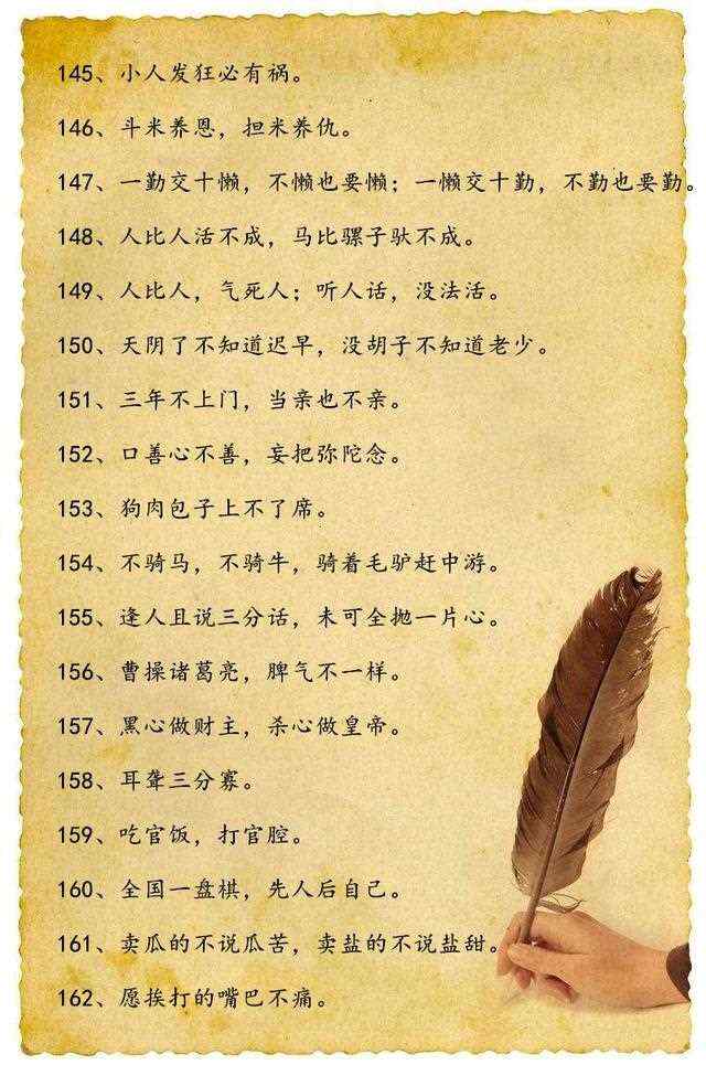 带有三的成语，中华文化中的数字智慧与人生哲理带有三的成语和俗语