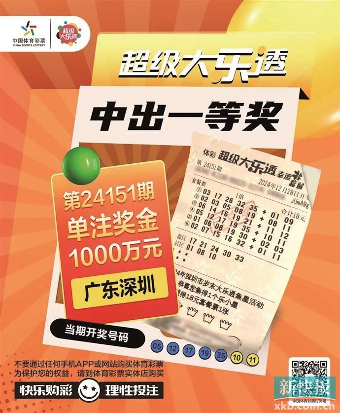 超级大乐透，梦想与幸运的投注之旅超级大乐透投注规则