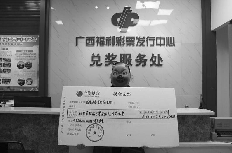 七乐彩8中4，揭秘奖金计算与概率分析七乐彩8个号中4个号码1个特别号