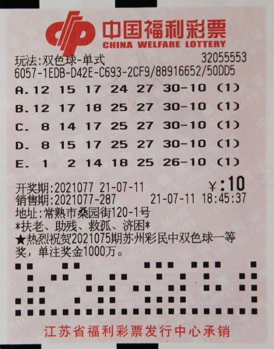2019年福彩新篇章，深度解析双色球+选5玩法，揭秘开奖情况与中大奖秘诀22选5开奖信息