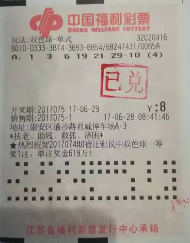 2025年6月1日 第9页