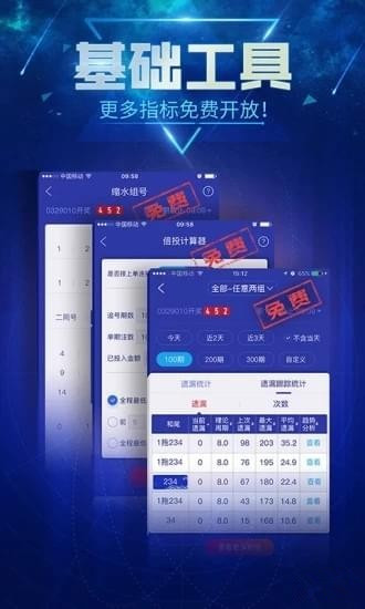 3D开奖直播,中彩网上的数字游戏与实时体验3d开奖直播中彩网3D综合现场直播
