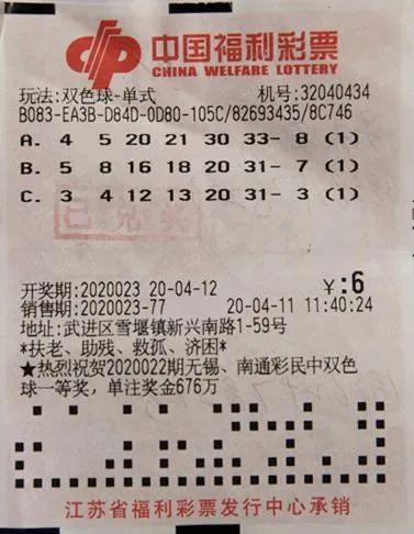 快乐8，守号策略的智慧与乐趣快乐8死守10个号码有用吗