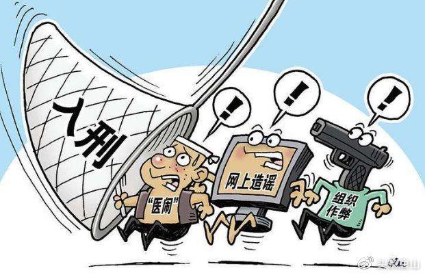 澳门六公叔内部爆料，真相与谣言的交织澳门六叔公高手论坛 百度网盘