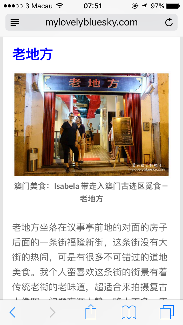 揭秘澳门六公叔，内部爆料真相与网络视频的迷雾探索—知乎视角下的深度剖析（上篇）澳门六叔公资料