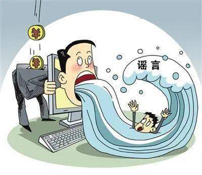 澳门六公叔内部爆料，真相与谣言的交织澳门六叔公高手论坛 百度网盘
