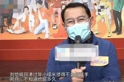 澳门六公叔内部爆料视频全集免费下载，真相与风险并存澳门六叔公高手论谈