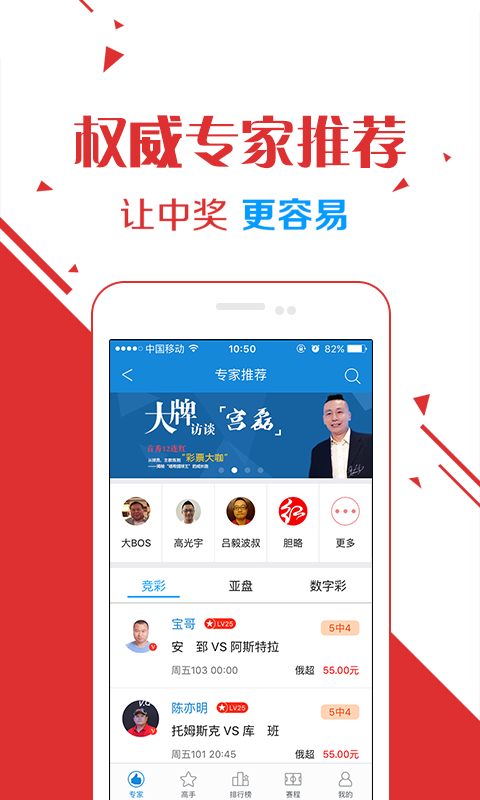 澳门六公彩最新消息与开奖结果预测，理性看待彩票，享受娱乐而非依赖澳门六公彩最新消息开奖结果预测网站
