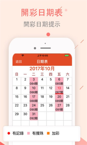 澳门六公彩，揭秘中奖概率与投注策略澳门六告彩大全