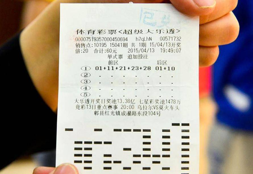 澳门六公彩，中奖的真相与现实澳门六公彩怎么样中奖吗是真的吗吗