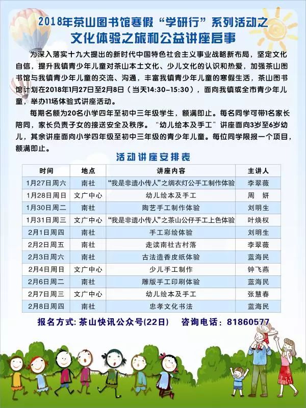 澳门六公彩，购买体验与市场分析澳门六玄