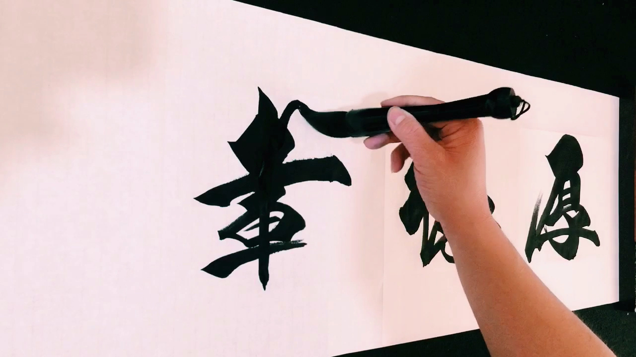 澳门六叔，书法艺术中的传承与创新澳门六叔书法视频全部大全