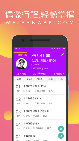 澳门六叔APP最新版下载与安装指南，解锁娱乐新视界澳门六叔可靠吗?