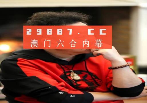 澳门六叔最新动态，免费版视频在线观看与下载指南有没有澳门六叔的资料
