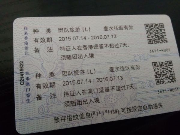 揭秘澳门六叔的神秘面纱，真实身份与图片下载指南（非官方，仅供学术研究与历史探索）澳门六叔现状