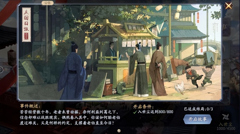 揭秘澳门六叔传奇，从神秘人物到公众视野的探索之旅澳门六叔现状