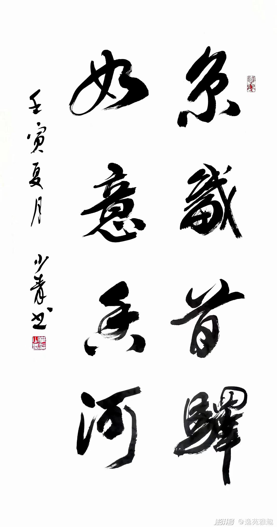 澳门六叔书法艺术，一笔一划间的墨香传承有没有澳门六叔的资料