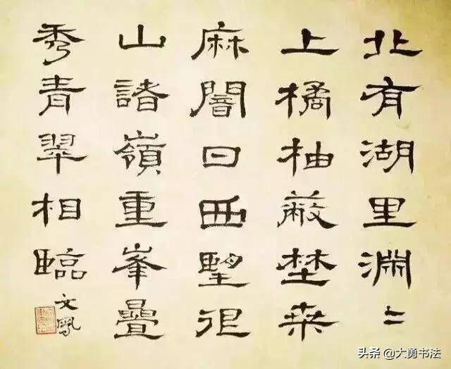 澳门六叔书法艺术，一笔一划间的墨香传承—欣赏图片大全及视频下载指南有没有澳门六叔的资料